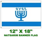 Banner Flag 12X18