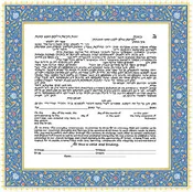 Ahavah Ketubah