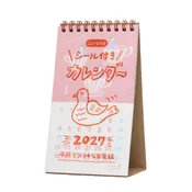 2027 New Retro Desk Calendar