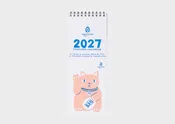 2027 Tear-Off Postcard Wall Calendar