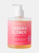 16 Oz Hand Soap