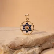 14K Yellow Gold Star of David Medallion with Blue Enamel