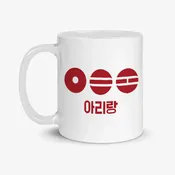 BTS Arirang Tour Coffee Mug