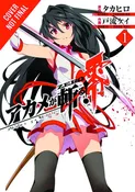 AKAME GA KILL ZERO GN VOL 01