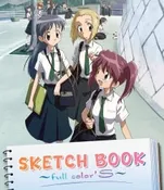 SKETCH BOOK ~ full color’S` ~  (AniMeigo) (Blu-Ray)