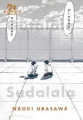 21st Century Boys Graphic Novel Volume 01 Perfect Edition Urasawa