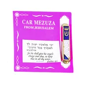 Car Mezuzah, Western Wall