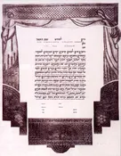 Ahuvim Ketubah (silver)
