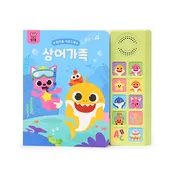 [개정판]핑크퐁 사운드북 : 상어가족