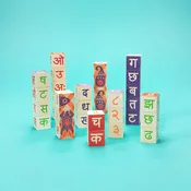 Arabic ABC Blocks
