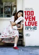 100 Yen Love DVD (Film Movement) (NTSC DVD)