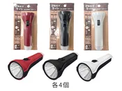 2WAY light one AA battery type