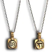 18=Chai=Life Necklace by Marla Studio - Bronze