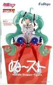 Hatsune Miku JAPAN LIVE TOUR 2025 BLOOMING