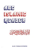 A B C Islamic Reader