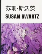 Susan Swartz: Personal Path at the CAFA Art Museum in Beijing — Susan Swartz Studios