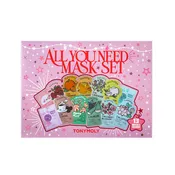 All You Need 13-Piece Mask Gift Set