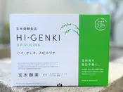 Genmai Kouso Higenki Hi-Genki — Noriko's Natural House