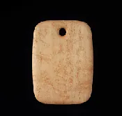 Birds eye maple cutting board 14" x 18"