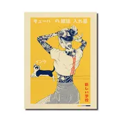 Japanese Cat Poster Vintage Canvas Print For Retro Wall Art In Modern Home