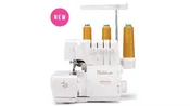 Celebrate Serger Machine