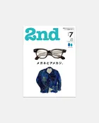2nd Magazine: July 2025