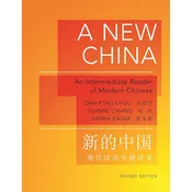 A New China