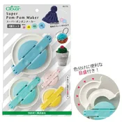 Clover Super Pom Pom Maker (4-Piece Set) — A Twisted Picot