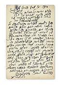 (1868-1946). Autograph Postcard Signed, written in Hebrew to R. Ya’akov Schachter of Galatz (Galati).