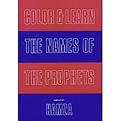 Color and Learn Names of the Prophets