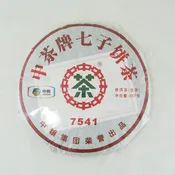 中茶牌七子茶餅