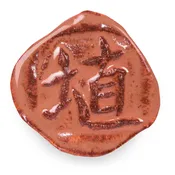 Amaco SH-51 Hibiscus Gloss (Pint)