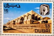 1.25 RIYALS-DUBAI INTERNATIONAL AIRPORT OPENING15th MAY 1971 1970-71