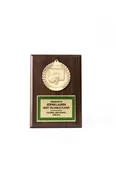 2 3/4″ Medal Plaque