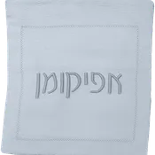 3D Puff Embroidery Pesach Set By Piece