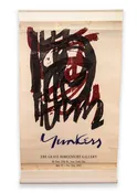 Adja Yunkers The Grace Borgenicht Gallery Modern Lithographic Hanging Exhibition