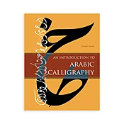 An Introduction to Arabic Calligraphy