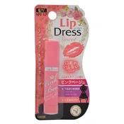 【清货】近江兄弟 Lip Dress 保湿防晒有色润唇膏 3.5g 滋润保湿