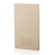 Leather Parshas HaMan Book