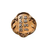 信望愛書房 Faith Hope Love Bookstore 仿銅經句牌 1217 喜樂的心乃是良葯