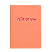 2027 Weekly Diary Planner, Pink Cat