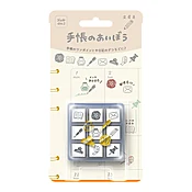 Beverly Planner Companion Stamp Set - Stationery