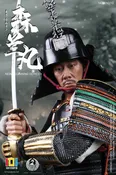 [101-KN010] MORI RANMARU