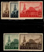 1934 Russia 524-28 NH F-VF