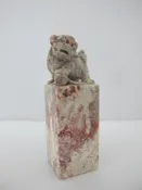 Chinese FOO DOG Guardian Carved Shoushan Stone Miniature CHOP SEAL Stamp