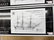 1:96 Scale Ship HMS Victory 1805 (Consignment LV)