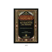 40 Hadith of An-Nawawy (With space for notes)