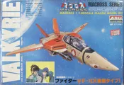 1/100 VF-1D FIGHTER VALKYRIE