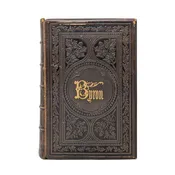 Antique 1863 Works of Lord Byron Leather Bound Suppressed Poems, Gilt Edge