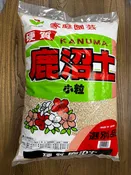 Kanuma - Small Grain